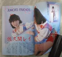 写真時代ジュニア　8号　渡部めぐみ・竹内蛍子・佐久間レイ・きゃんきゃん朝吹ケイト