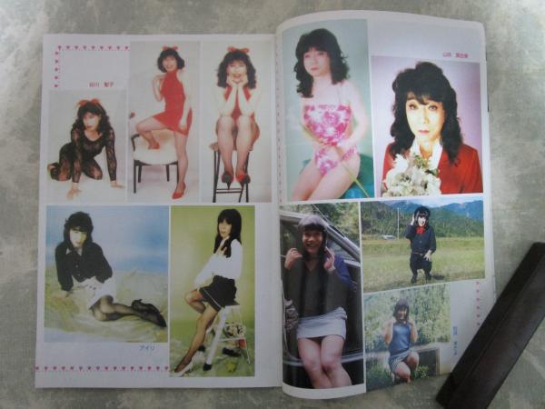 QUEEN くいーん 94号 アマチュア女装交際誌 / 古本、中古本、古書籍の