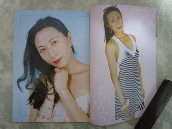 QUEEN くいーん 94号 アマチュア女装交際誌 / 古本、中古本、古書籍の