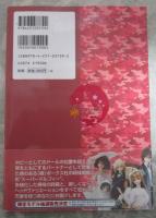 スーパードルフィーパーフェクトカタログ　3  LE  CARNET  PAR  ANGE  天使の航海誌  