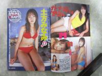 月刊　ドント！　210号　安田美沙子・春菜まい・三津なつみ・斉藤未知・土方みなみ・蒼井そら・小倉ありす・新井萌・吉岡マミ・朝河蘭・早坂ひとみ・星ありす・吉沢明歩・桜朱音・朝比奈ゆい・緒川さら・岡野美憂・楠木さやか・片瀬優羽