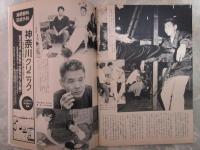 週刊アサヒ芸能　2286号　山口組関東親睦会を結成・ジェリー藤尾に離婚訴訟で罵倒された渡辺ともこの反撃・小柳ルミ子独立後遺症の深刻・AV女優30人のエクスタシー大全集7・安倍晋太郎の本当の病名・燃える菅原文太