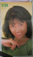ボム！　1987　9巻5号　風間三姉妹/中山美穂ピンナップ付・南野陽子・菊池桃子・浅香唯・岩井由紀子・中村由真・伊藤美紀・真弓倫子・金子美香・島田奈美・畠田理恵・立花理佐・湘南爆走族・高井麻巳子・秋山絵美・西村知美