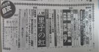 女性自身　30巻18号　高倉健話題の病気、海外失跡、死亡説の怪・聖子悲鳴告白！もう子供は作らない・被告人たけし初出廷・郷ひろみ刺青写真・松平健、マリアン夫婦同然の親密交際