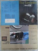 Nikon FM　The Compact　4つ折りカタログ