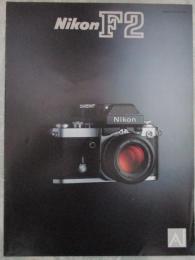 Nikon  F2  4つ折りカタログ