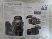 ZENZA  BRONICA  ETRsi　カタログ　システム価格表付