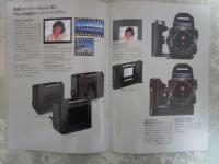 ZENZA  BRONICA  ETRsi　カタログ　システム価格表付