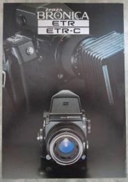 zenza  BRONICA  ETR/ETR-C　4つ折りカタログ