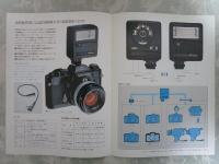 Nikon  スピードライトSB-4　2つ折りカタログ