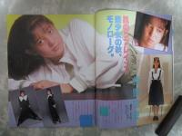 ベストカメラ　48号　中村由真・伊藤美紀・蓮舫・長野知夏・白田あゆみ・岬まどか・五十嵐いづみ・広田由美・豊田聖梨華・姫野真利亜・沢木夕子・白木麻弥・東山絵美・速水舞・中沢慶子