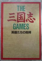 ファミコン通信　130号　特別付録１　THE　三国志　GAMES・特別付録2　カートリッジインデックス付・ジャングルウォーズ・シムシティ・スーパーR-TYPE・ラングリッサ・ゼロウイング
