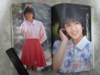 ボム！　1985　7巻4号　松本伊代（水着）/岡田有希子ピンナップ付・堀ちえみ・岡田有希子・石川秀美・松本伊代・伊藤麻衣子・渡辺桂子・芳本美代子・井森美幸・工藤夕貴・松本典子・滝川真子・菊池桃子・志村香・ツインキー・富田靖子・セイントフォー・奥田圭子・橋本美加子