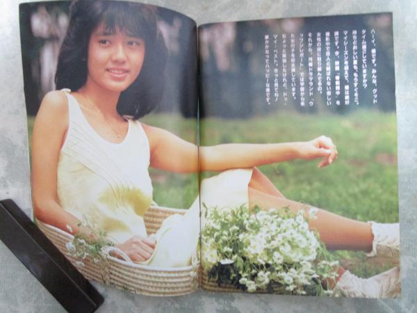 ボム！ 1984 6巻6号 石川秀美（水着）/岡田有希子ピンナップ付