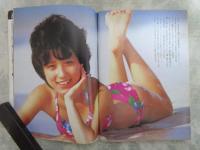 ボム！　1983　5巻7号　石川秀美（水着）/岩井小百合ピンナップ付・石川秀美・岩井小百合・渡辺典子・薬師丸ひろ子・伊藤麻衣子・柏原芳恵・堀ちえみ・早見優・原真祐美・松本小雪・登亜樹子・和智友希・本田美緒・高橋美枝・島崎加奈子・松田聖子・つちやかおり・森尾由美・小出広美