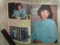 ボム！　1982　4巻12号　小泉今日子/石原真理子ピンナップ付・小泉今日子・石原真理子・中森明菜・石川ひとみ・堀ちえみ・早見優・つちやかおり・美保純・水野きみこ・斉藤慶子・百瀬まなみ・佐東由梨・棚橋久美・渡辺良子・柏原芳恵・石川秀美・書上尚美