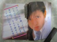 ボム！　1986　8巻2号　本田美奈子/中山美穂ピンナップ付・菊池桃子・南野陽子・石川秀美・本田美奈子・芳本美代子・中山美穂・古村比呂・水谷麻里・山瀬まみ・志村香・西村知美・松本典子・木下久美子・山口かおり・杉浦幸・河合その子・新田恵利・国生さゆり