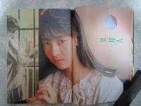 ボム！　1986　8巻3号　松本典子/西村知美ピンナップ付・本田美奈子・河合その子・岡田有希子・志村香・南野陽子・杉浦幸・西村知美・山本理沙・小原靖子・松本典子・水谷麻里・古村比呂・森田水絵・ICHIGOちゃん・芳本美代子・国生さゆり・山瀬まみ・新田恵利