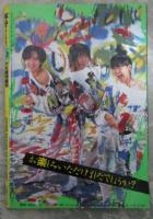 ボム！　1985　7巻12号　少女隊/南野陽子ピンナップ付・岡田有希子・少女隊・菊池桃子・三田寛子・桑田靖子・松本典子・芳本美代子・井森美幸・佐野量子・森下恵理・杉浦幸・山口かおり・美加里・杉原光輪子・志村香・新田恵利・本田美奈子・中山美穂