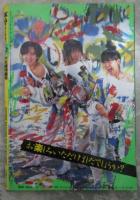 ボム！　1985　7巻12号　少女隊/南野陽子ピンナップ付・岡田有希子・少女隊・菊池桃子・三田寛子・桑田靖子・松本典子・芳本美代子・井森美幸・佐野量子・森下恵理・杉浦幸・山口かおり・美加里・杉原光輪子・志村香・新田恵利・本田美奈子・中山美穂