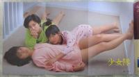 ボム！　1985　7巻12号　少女隊/南野陽子ピンナップ付・岡田有希子・少女隊・菊池桃子・三田寛子・桑田靖子・松本典子・芳本美代子・井森美幸・佐野量子・森下恵理・杉浦幸・山口かおり・美加里・杉原光輪子・志村香・新田恵利・本田美奈子・中山美穂