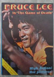 BRUCE  LEE  in The Game of Death