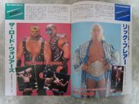 全日本プロレスリング創立満15周年記念　’87ジャイアント・シリーズ