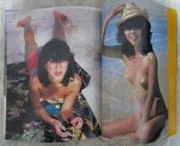 DELUXEプレイボーイ　’81SUMMERキャンペーンGAL特集号　柏原よしえ両面ピンナップ付・夏麗子・岸田麻里・大場久美子・児島美ゆき・松本ちえこ・浅野ゆう子・藤谷美和子・川島なお美・鈴木靖江・山地美貴・梓かおり・城戸真亜子・伊藤京子・蓬田美奈子・志穂美悦子・薬師丸ひろ子・倉吉朝子