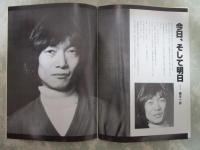 声優界のプリンス　神谷明ショー　日本劇場　堀江美都子・野沢雅子・水島裕