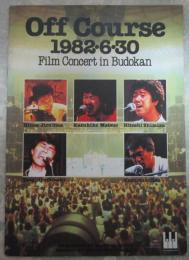 Off Course 1982・6・30  Film Concert in Budokan