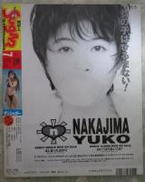 ザ・シュガー　VOL.129　藤村真澄・青沼ちあさ・渡辺由加里・橋本瀬奈・小松みゆき・宝生舞・上條うらら