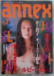 annex　VOL.7  スコラ増刊　井上貴子・キューティー鈴木・千葉麗子・武田久美子・原久美子・真弓倫子・広田玲央奈・上野正希子・川田あつ子・西尾悦子・麻生真美子・西浦真理子・盛本真理子・内海和子・七瀬みい・相楽晴子・ルビーモレノ