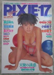 PIXIE・17　夕樹舞子・巻頭カラーヌード・中村みづほ・水谷あみ・金沢文子・生田依子・矢沢ようこ・星野杏里・松岡由樹・黒田美礼・田村りおん・若菜瀬奈・吉田里深・来栖あつこ・レースクイーン完全カタログ97年版・益永理衣・橘葉月・南井ひろ・青山麗子