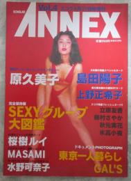 ANNEX　VOL.4　原久美子・上野正希子・桜樹ルイ・氷高小夜・秋元実花・立原友香・吉永美沙・小林由美・秋吉ゆか・倉田晶子・水野可奈子・MASAMI・藤村さやか・島田陽子