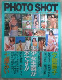 PHOTOSHOT  vol.9　夕樹舞子・池上美沙・真田美伽・野々ゆりか・七瀬みい・岡崎美女・沢井理沙・北原梨奈・宮島幸・浜田ルミ・宮木汐音・島田沙羅・栗田もも・香坂ゆかり・麻生早苗・斉藤美保・三浦あいか・山口瞳・本間志保・遠野みく・有賀みほ