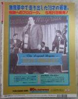 BONNOU　NO.8　新堂有望巻頭カラーヌード・高原愛美・牧涼子・浅倉舞・樹まり子・高野ひとみ・姫ノ木杏奈・西野美緒