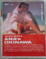 ベッピン　59号　白石さおり巻頭カラーヌード・相川恵里・山室千代子・山崎真由美・守谷佳央理・浦西真理子・藤森真奈・森沢ゆき・高野なつき・小森愛・中村由貴・小沢奈美・牧本千幸・薬師丸ひろみ・渡辺ひとみ・早瀬優・柴田葵・森村あすか