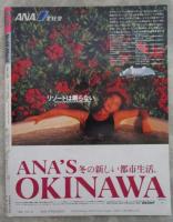 ベッピン　68号　秋山えみ巻頭カラーヌード・真弓・羽田祐子・大野絵里・森川さくら・西野妙子・加藤さおり・星野ひとみ・有森咲・畑中直実・森永千代子・かいはるみ・星野陽子・山下麻衣・白石さおり・本田亜理沙・森村あすか・青山ちはる・憂花かすみ・林由美香・沢口憂・吉野里亜