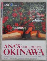 ベッピン　69号　北住千恵巻頭カラーヌード・今永華鈴・星野陽子・鈴木久美子・浦西真理子・小栗香織・島村かおり・仁藤優子・仁科いづみ・西原未希・風間有希・本田亜理沙・小森愛・明日香ちなみ・吉竹エリ・杉本笑・木田彩水・三浦桃子・林かづき
