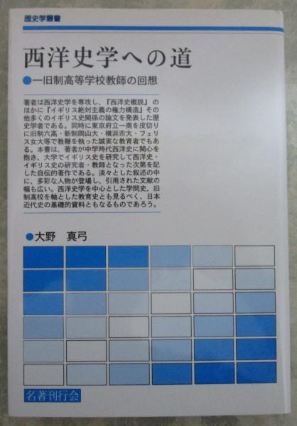 今を生きる中国古典 続・名言百選(加藤尚文) / 早稲田文省堂書店