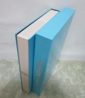 東映の軌跡 CD-ROM 付き