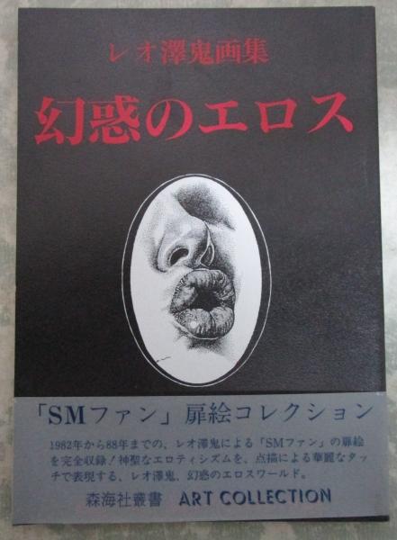 ブロンズ 画集 専門書 ゲンロン 12』 – 青山ブックセンター本店