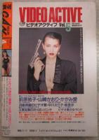 写真CAN　3巻4号　細野悦子・村上麗奈・畠田理恵・酒井法子・立花理佐・蜷川香子・島田奈美・田中律子・加藤由美・川上由香里・仁藤優子・西村知美・広田今日子