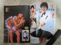 写真CAN　3巻4号　細野悦子・村上麗奈・畠田理恵・酒井法子・立花理佐・蜷川香子・島田奈美・田中律子・加藤由美・川上由香里・仁藤優子・西村知美・広田今日子