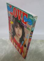 あいLOVEゆう　実話と秘録増刊号　原田麻由・中原和美・佐野恵・望月あゆみ・上原葉子・立花結・上杉久美・瞳さやか・青木えり子・志方いつみ・松原エミ・星野麻由・川瀬まい・香坂真実・川口華菜・東ユカ・青葉ひかり・井上和美・宮下可菜