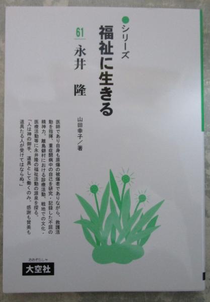 石田えり 写真集 勝手にToo Late 週刊プレイボーイ特別編集 撮影