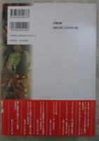イタリア史　Ⅱ　第3・4巻
