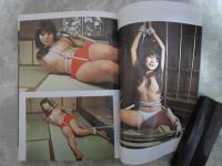 緊縛と女悦　責めと縛りに身悶える女大特集　ヤングV増刊