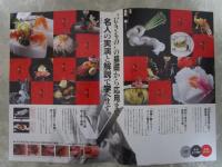 DVD　新むきもの技法　全10巻揃