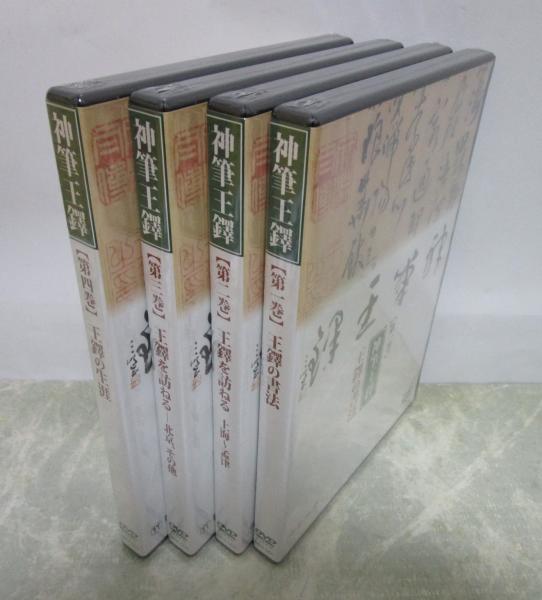 Bibian 比比昂 - レトロ写真集2冊☆石田えり 勝手にTooLate 週刊